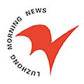 鲁中晨报最新版v3.2.3