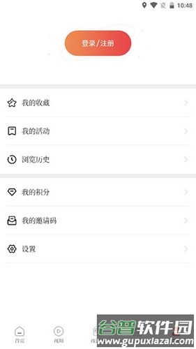 鲁中晨报最新版截图2