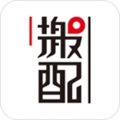 搬配appv1.1