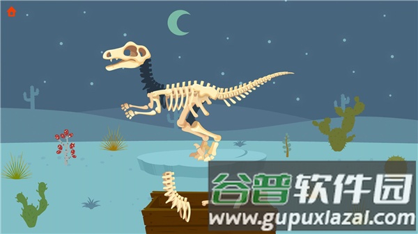 挖掘侏罗纪官方版截图1