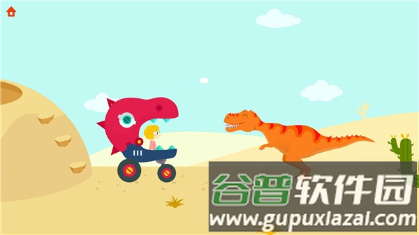 挖掘侏罗纪官方版截图2