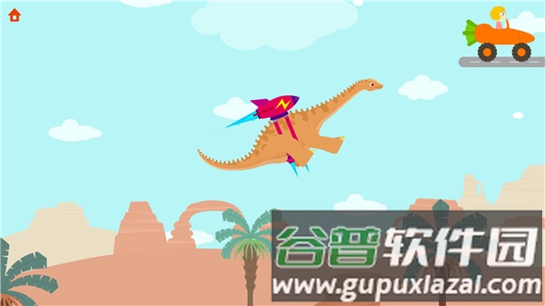 挖掘侏罗纪官方版截图3