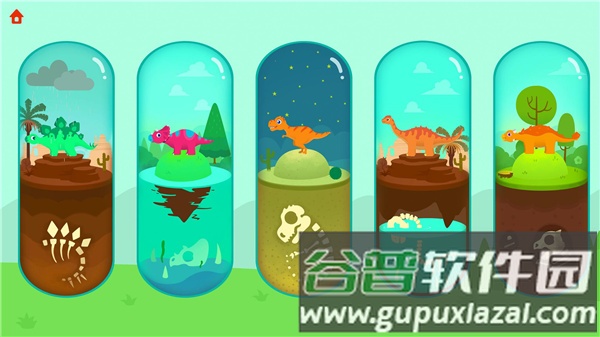 挖掘侏罗纪官方版截图4