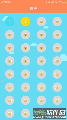 知识大闯关app截图2