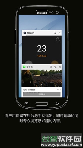 腹仇者Xapp截图2