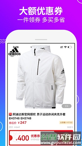 年年有鱼app截图3