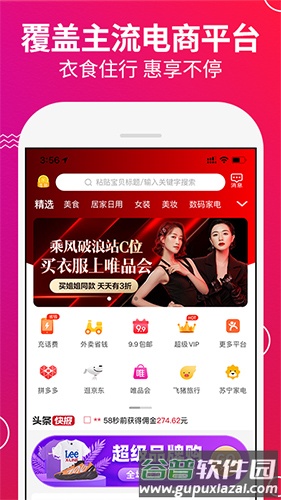 年年有鱼app截图4