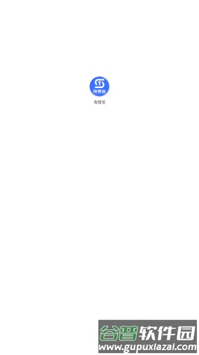 淘煤宝app截图1