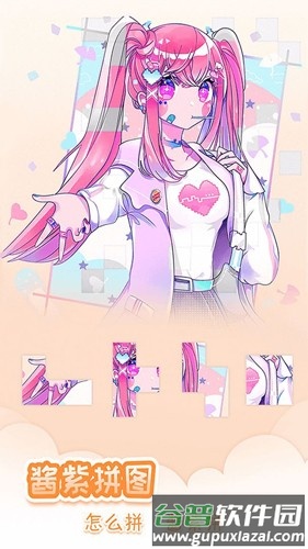 我眼神儿贼好无广告最新版截图2