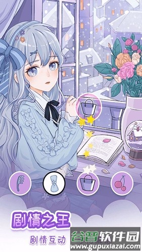 我眼神儿贼好无广告最新版截图4