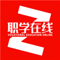 职学在线安卓版v3.0.14