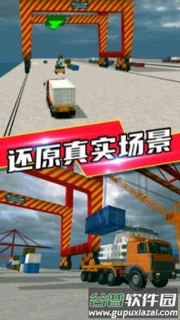 超级热血飞车手机版截图2