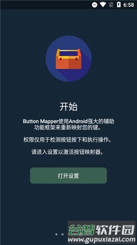Button Mapper app截图1