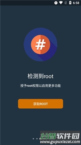Button Mapper app截图3