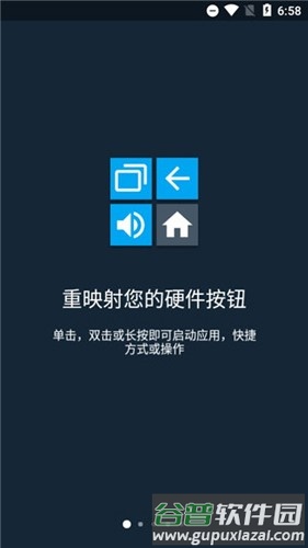 Button Mapper app截图5