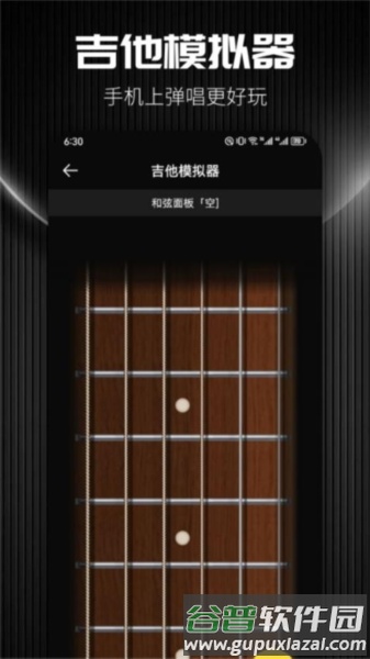 Udio音乐创作官方版截图1