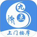 九点按摩appv3.0.8