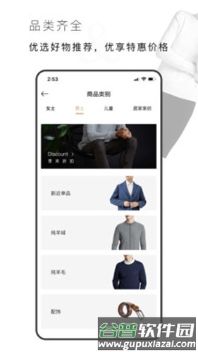 鲸致app截图2