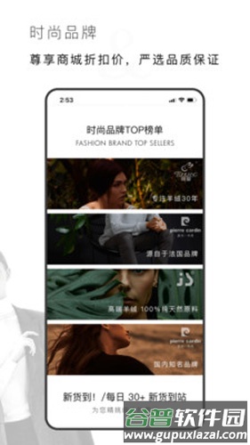 鲸致app截图3