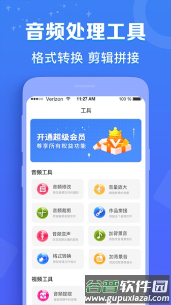 配音猫最新版截图4