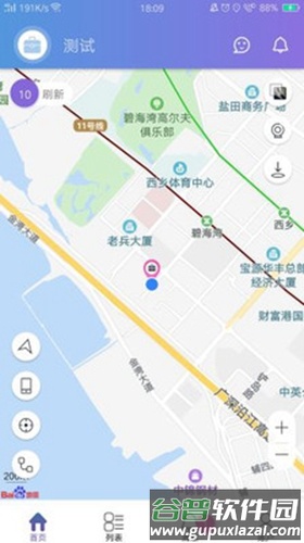 云参谋app截图3