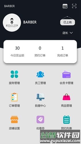 造型狮app截图1