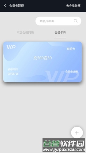 造型狮app截图4