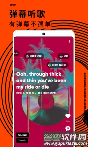 乐趣app截图4