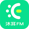 沐耳FM安卓版v3.4.1