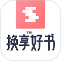 换享好书appv3.0.6