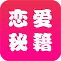 恋爱辅助器软件v20.02.26