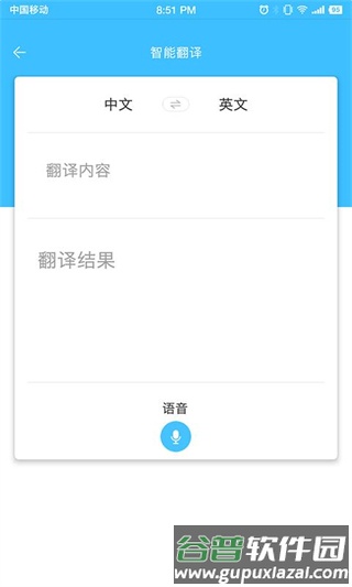 进口博览会app截图1