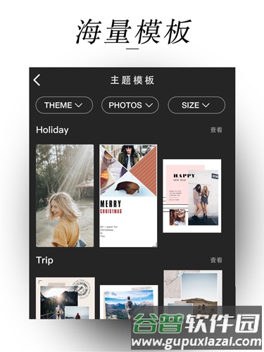 Mixoo安卓版截图4