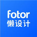 Fotor懒设计免费版v1.0.26.32