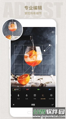 Fotor懒设计免费版截图2