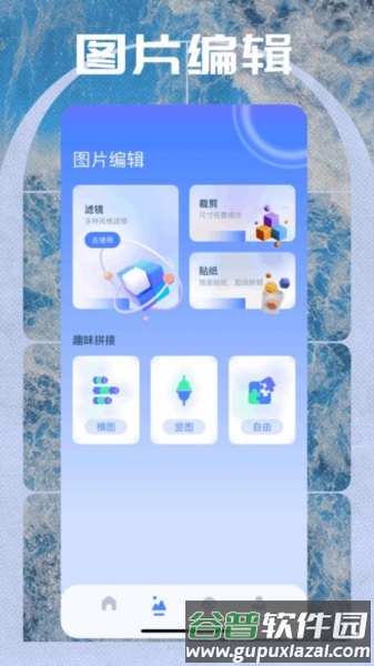 相册小秘书app截图2