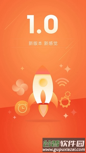 微帮app截图1