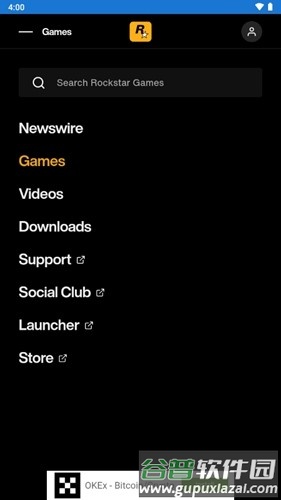 r星工具箱正版截图1