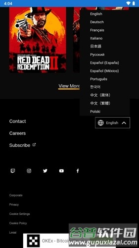 r星工具箱正版截图3