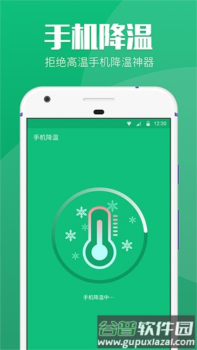 空间清理大师安卓版截图4