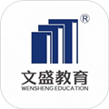 文盛云课堂官方版v1.4.0