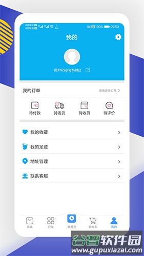 酷鱼生活app截图2