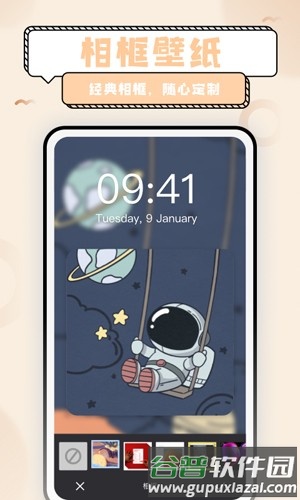 超萌鸭壁纸安卓版截图1