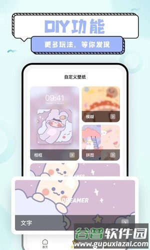 超萌鸭壁纸安卓版截图2