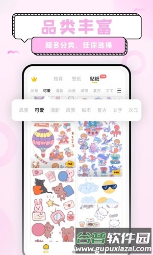超萌鸭壁纸安卓版截图4
