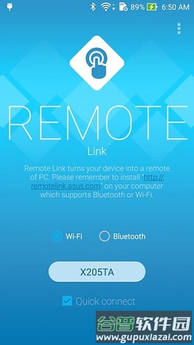 华硕remote link截图1
