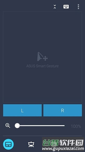华硕remote link截图4