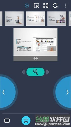 华硕remote link截图5