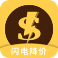 闪电降价appv3.3.0