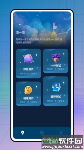 解压小橙子app截图1
